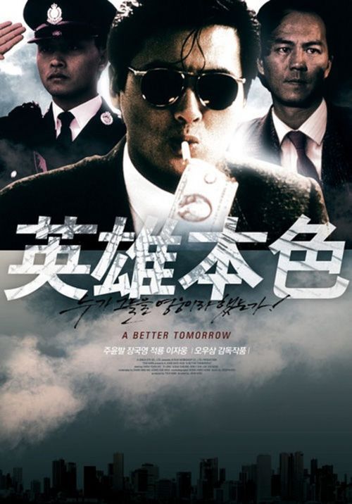 罗斯托克音乐和戏剧学院硕士证书