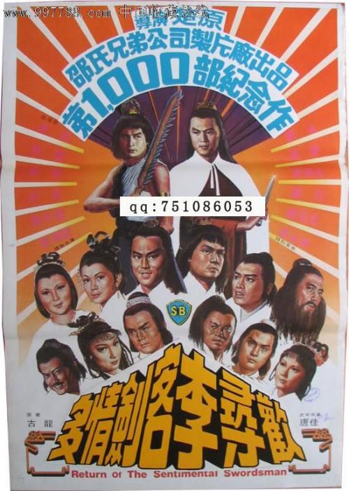 弘前大学本科学位证